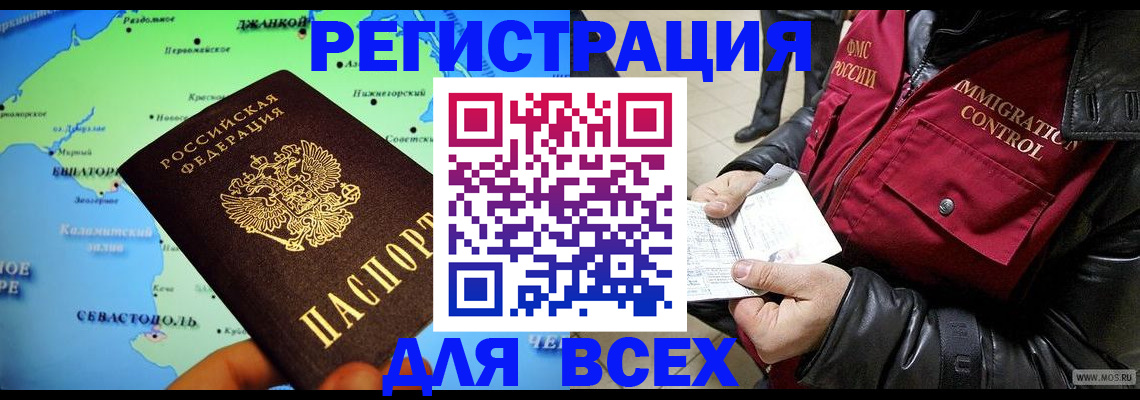 регистрация для дет. сада в Бокситогорске